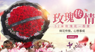 山西晋城泽州县李寨乡底道街村鲜花速递